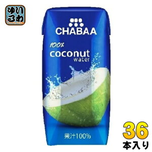nivf[X CHABAA RRibcEH[^[ 180ml pbN 36{ RRibcW[X Xg[g 100% Coconut water