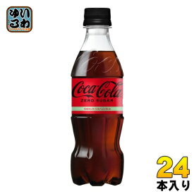 コカ・コーラ ゼロシュガー 350ml ペットボトル 24本入 炭酸飲料 ゼロカロリー 糖類ゼロ