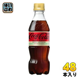 コカ・コーラ ゼロカフェイン 350ml ペットボトル 48本 (24本入×2 まとめ買い) 炭酸飲料 ゼロカロリー ゼロシュガー 糖類ゼロ