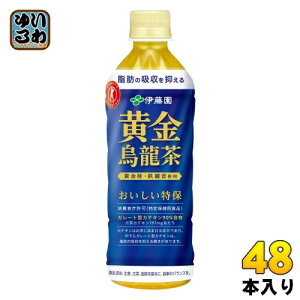 ɓ G 500ml ybg{g 48{ (24{×2 ܂Ƃߔ) gNz  E[