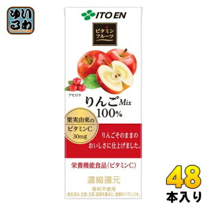 ɓ r^~t[c Mix 200ml pbN 48{ (24{×2 ܂Ƃߔ) h{@\Hi ʏ`