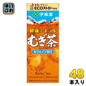 ɓ N~lނ 250ml pbN 48{ (24{×2 ܂Ƃߔ)  fJtF mJtFC 