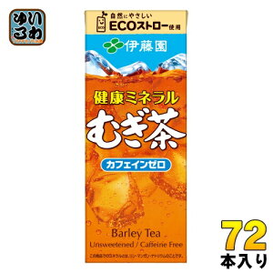 ɓ N~lނ 250ml pbN 72{ (24{×3 ܂Ƃߔ)  fJtF mJtFC 