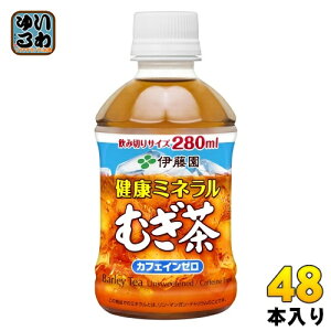 ɓ N~lނ 280ml ybg{g 48{ (24{×2 ܂Ƃߔ)  fJtF mJtFC 