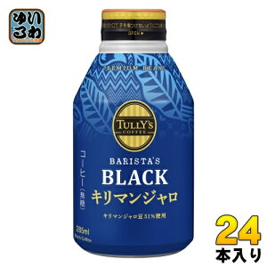 ɓ ^[YR[q[ oX^YubN L}W 285ml {g 24{   ubN R[q[