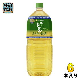 伊藤園 お～いお茶 カテキン緑茶 2L ペットボトル 6本入 お茶 緑茶 特保 トクホ 大容量