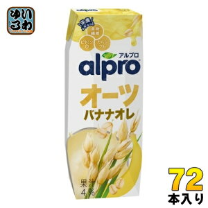 _mWp Av H@ I[coiiILȃoii̖킢 250ml pbN 72{ (18{×4 ܂Ƃߔ) A~N DANONE H@
