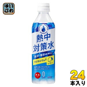 ԕ䉻 M΍  500ml ybg{g 24{ X|[chN MǑ΍