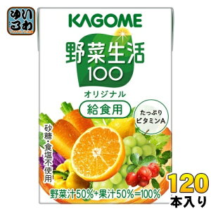 JS ؐ100 IWi Hp 100ml pbN 120{ (30{×4 ܂Ƃߔ) ؃W[X N ~bNXW[X sgp