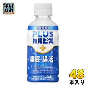 ATq PLUSJsX EPA 200ml ybg{g 48{ (24{×2 ܂Ƃߔ) @\\Hi ̎  vXJsX