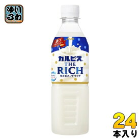 アサヒ カルピス THE RICH VD用 490ml ペットボトル 24本入 乳酸菌 自販機用 リッチ