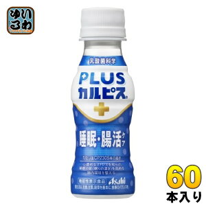 ATq PLUSJsX EPA 100ml ybg{g 60{ (30{×2 ܂Ƃߔ) @\\Hi ̎  _ۈ vXJsX