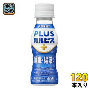 ATq PLUSJsX EPA 100ml ybg{g 120{ (30{×4 ܂Ƃߔ) @\\Hi ̎  _ۈ vXJsX