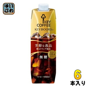 L[R[q[ L[hA[YvX LbhR[q[  egvY} 1000ml pbN 6{ KEY DOORS+ R[q[ hbvo