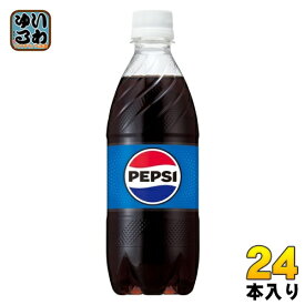 サントリー ペプシコーラ 490ml ペットボトル 24本入 炭酸飲料 コーラ