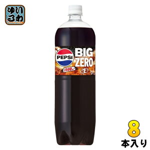 Tg[ yvV BIG  [ 1.5L ybg{g 8{ Y_ PEPSI e BIG ZERO