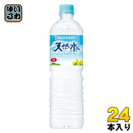 サントリー 天然水 1L ペットボトル 24本 (12本入×2 まとめ買い) ナチュラルミネラルウォーター 厳選 軟水 大容量