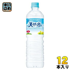 サントリー 天然水 1L ペットボトル 12本入 ナチュラルミネラルウォーター 厳選 軟水 大容量