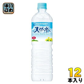 サントリー 天然水 南アルプス 1L ペットボトル 12本入 ナチュラルミネラルウォーター 厳選 軟水 大容量