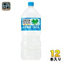 サントリー GREEN DA・KA・RA グリーンダカラ 2L ペットボトル 12本 (6本入×2 まとめ買い) 熱中症対策 スポーツドリンク 低カロリー