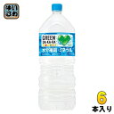 サントリー GREEN DA・KA・RA グリーンダカラ 2L ペットボトル 6本入 熱中症対策 スポーツドリンク 低カロリー