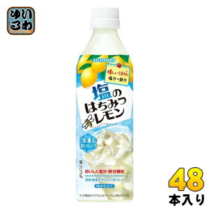 Tg[ ݂̂͂ Ⓚp 490ml ybg{g 48{ (24{×2 ܂Ƃߔ) ʏ` MǑ΍ ⋋ Ⓚ\