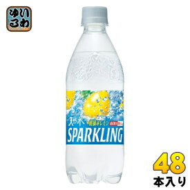 サントリー 天然水 スパークリング レモン 500ml ペットボトル 48本 (24本入×2 まとめ買い) 強炭酸水 炭酸水 無果汁 無糖