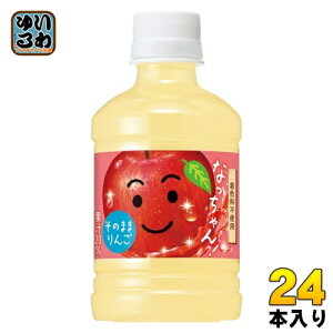 Tg[ Ȃ  280ml ybg{g 24{ ʏ` Abv