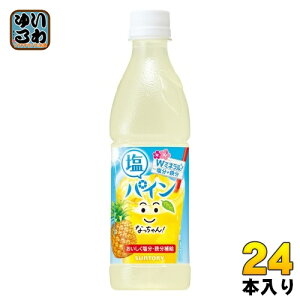 Tg[ Ȃ pC 425ml ybg{g 24{ MǑ΍ ʏ` t[cW[X ⋋