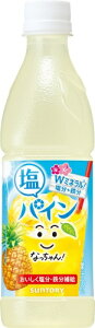 yR:Oĵ߁zyFܖ(2026/04/30)zTg[ Ȃ pC 425ml ybg{g 24{ MǑ΍ ʏ` t[cW[X ⋋k󂠂  Bi 