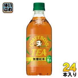 サントリー クラフトボス TEA ノンシュガー VD用 500ml ペットボトル 24本入 紅茶 無糖 自販機投入可能