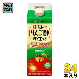 タマノイ はちみつりんご酢ダイエット 濃縮タイプ 500ml 紙パック 24本 (12本入×2 まとめ買い) 酢飲料 飲む酢 蜂蜜