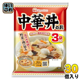 日本ハム どんぶり繁盛 中華丼の具 138g×3袋 30個 (10個入×3 まとめ買い) 中華あん レトルト食品 インスタント食品