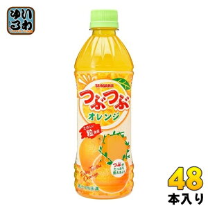 TKA ԂԃIW 500ml ybg{g 48{ (24{×2 ܂Ƃߔ) ʏ` SANGARIA ʎ