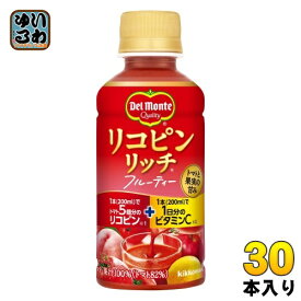 デルモンテ リコピンリッチ フルーティー 200ml ペットボトル 30本入 トマトジュース リコピン ビタミンC