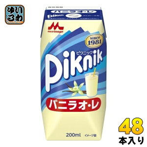 Xi sNjbN ojIE 200ml pbN 48{ (24{×2 ܂Ƃߔ)  퉷ۑ\ oj