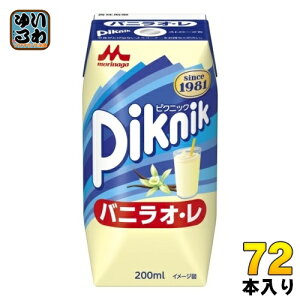 Xi sNjbN ojIE 200ml pbN 72{ (24{×3 ܂Ƃߔ)  퉷ۑ\ oj