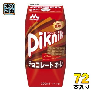Xi sNjbN `R[gIE 200ml pbN 72{ (24{×3 ܂Ƃߔ)  `R 퉷ۑ\