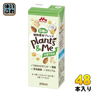 Xi Plants&Me sgp 200ml pbN 48{ (24{×2 ܂Ƃߔ) A~N vcAh~[
