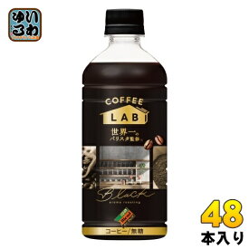 ダイドー ダイドーブレンド クラフト ブラック 世界一のバリスタ監修 500ml ペットボトル 48本 (24本入×2 まとめ買い) コーヒー 無糖 LAB coffee