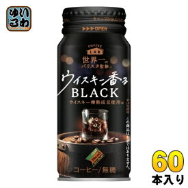 ダイドーブレンド ウイスキー香るブラック 世界一のバリスタ監修 210g ボトル缶 60本 (30本入×2 まとめ買い) コーヒー 無糖