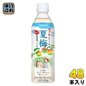 �`���[�� �Ĕ~ 500g �y�b�g�{�g�� 48�{ (24�{��×2 �܂Ƃߔ���) ���Ԍ��� �~�W���[�X �i�c�E�� �~�h�����N �I�B�Y�썂�~�g�p