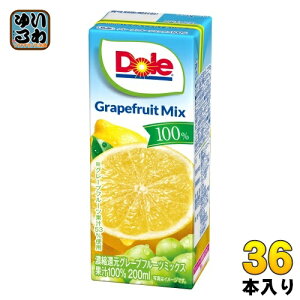 雪印メグミルク Dole グレープフルーツミックス100% 200ml 紙パック 36本 (18本入×2 まとめ買い) 果実ミックスジュース 濃縮還元