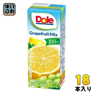 雪印メグミルク Dole グレープフルーツミックス100% 200ml 紙パック 18本入 果実ミックスジュース 濃縮還元