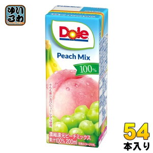 󃁃O~N Dole s[`t[c~bNX100% 200ml pbN 54{ (18{×3 ܂Ƃߔ) ʎ~bNXW[X ZkҌ