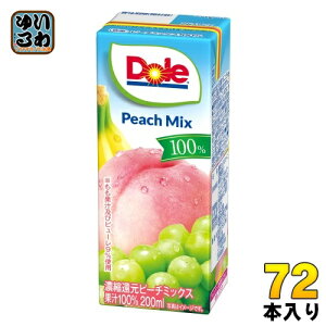 󃁃O~N Dole s[`t[c~bNX100% 200ml pbN 72{ (18{×4 ܂Ƃߔ) ʎ~bNXW[X ZkҌ