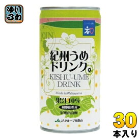 JOIN 紀州うめドリンク 195g 缶 30本入 果汁飲料 梅ジュース
