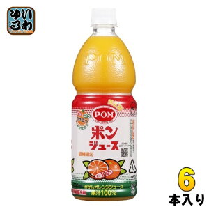 Ђ߈ POM |W[X 800ml ybg{g 6{ IWW[X ʏ`100% B݂