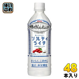 �L���� ���E��Kitchen���� �\���e�B���C�` 500ml �y�b�g�{�g�� 48�{ (24�{��×2 �܂Ƃߔ���) �M���Ǒ΍�