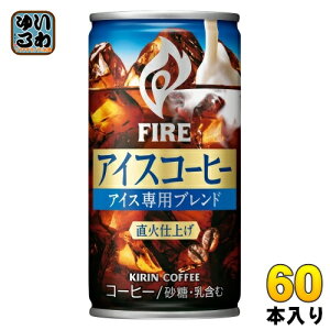 L FIRE t@CA ACXR[q[ 185g  60{ (30{×2 ܂Ƃߔ) R[q[  
